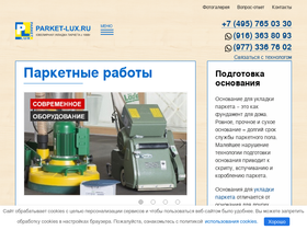 parket-lux.ru