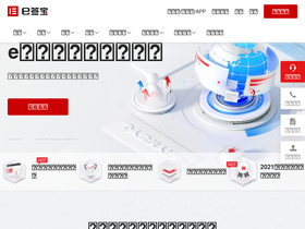 tsign.cn