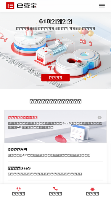 tsign.cn