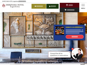 'shiroyama-g.co.jp' screenshot