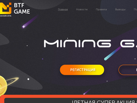 'bitcoin-farm.org' screenshot