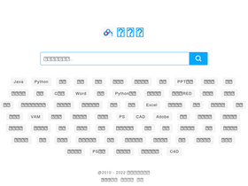 'pansou.cc' screenshot