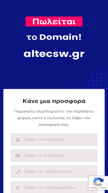 altecsw.gr