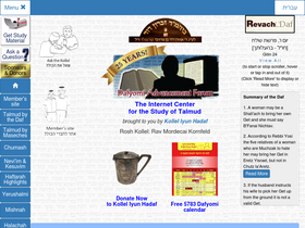 'dafyomi.co.il' screenshot