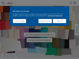 'vivechrom.gr' screenshot