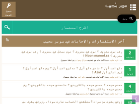 'kal-el.org' screenshot