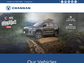 'changan-ksa.com' screenshot