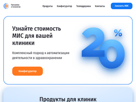 'infoclinica.ru' screenshot