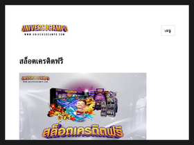universocampo.com