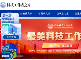 'scimall.org.cn' screenshot