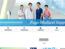 fuyo-mediwel-support.jp