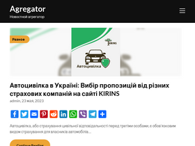agregator.com.ua