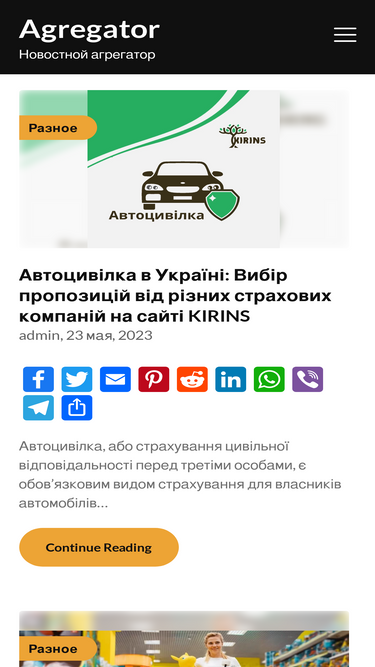 agregator.com.ua