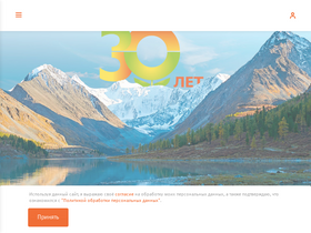 'skgelios.ru' screenshot