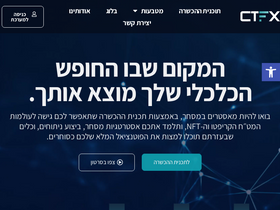 ctfx.co.il
