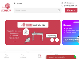 'xn--80adpjt8fya.xn--p1ai' screenshot