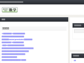 'mathwords.net' screenshot