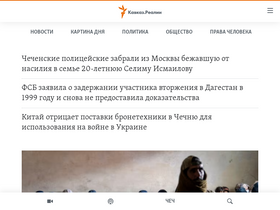 'kavkazr.com' screenshot
