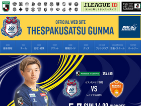 'thespa.co.jp' screenshot