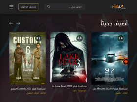 'movs4uu.com' screenshot