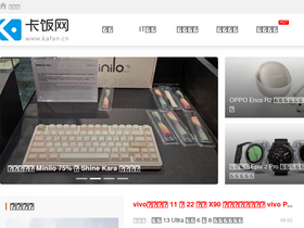 'kafan.cn' screenshot