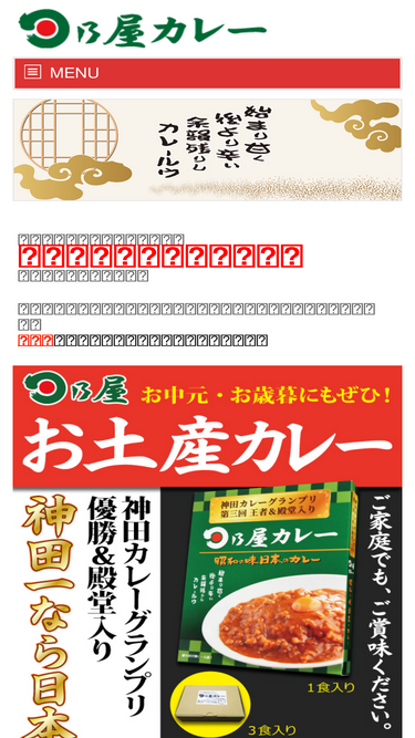 hinoya.jp