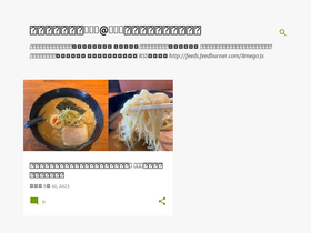 '8meg031.blogspot.com' screenshot