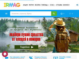 'irmag.ru' screenshot