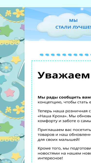 antoshkatd.ru
