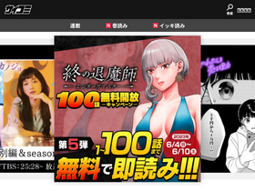 'cycomi.com' screenshot