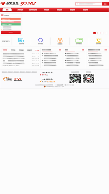 yaic.com.cn