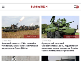 'building-tech.org' screenshot