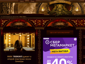 'darkside.ru' screenshot
