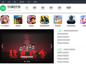 'avicone.com' screenshot