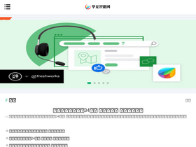 'beareyes.com' screenshot