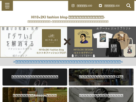'hitotoki5.com' screenshot