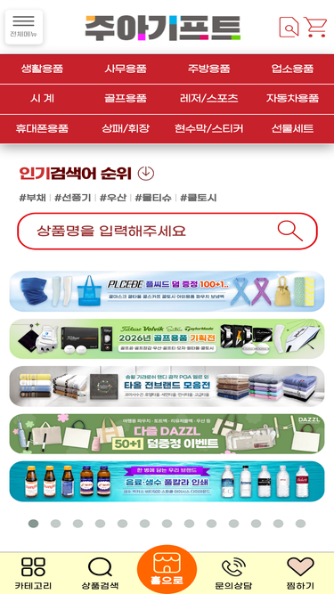 juagift.com