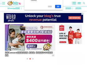 'baby-kingdom.com' screenshot