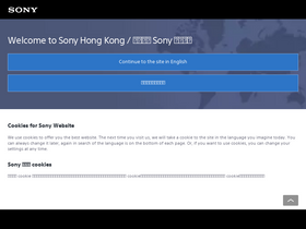 'sony.com.hk' screenshot