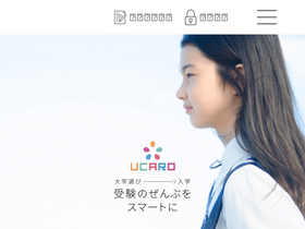 'ucaro.net' screenshot