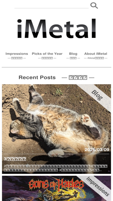 imetaljp.com