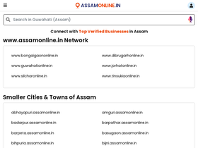 assamonline.in