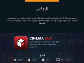 albox.co