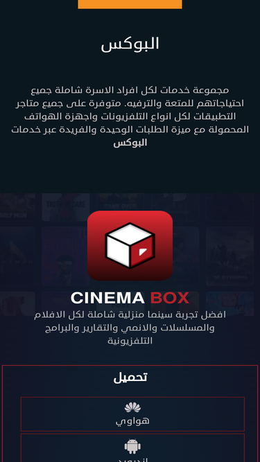 albox.co