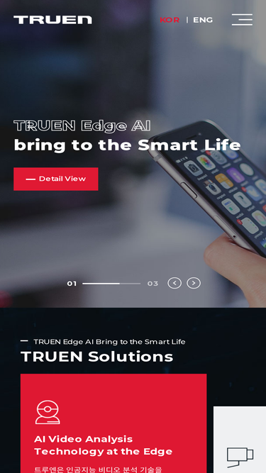 truen.co.kr