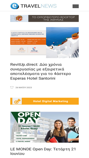 etravelnews.gr
