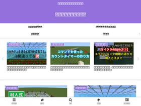 'zussgame.com' screenshot