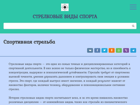 beatrixpotter.ru