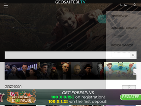 'geosaitebi.tv' screenshot