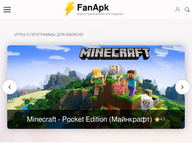 'fanapk.ru' screenshot
